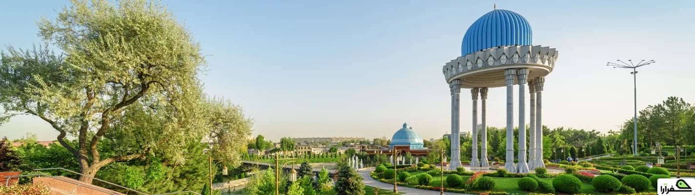 تاشکند؛ پایتخت مدرن و دیدنی ازبکستان