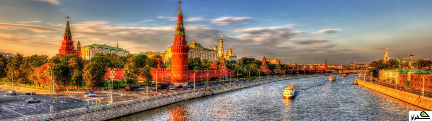 راهنمای سفر به روسیه | راهنمای تور، جاذبه‌ها و ویزا برای ایرانیان