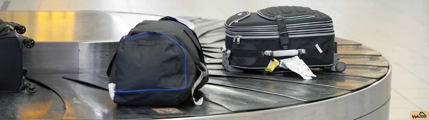قوانین بار چمدان در پرواز؛ راهنمای کامل 2025